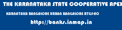 THE KARANATAKA STATE COOPERATIVE APEX BANK LIMITED  KARNATAKA BANGALORE URBAN BANGALORE RTGS-HO  banks information 